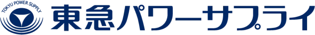 東急パワーサプライ