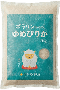 ゆめぴりかの写真